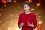 1985沪剧大家唱群英奖授奖祝贺演出