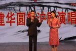 王建华圆梦沪剧演唱会下载