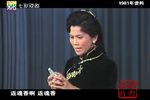 上海沪剧中青年电视演唱会下载