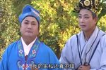 梁山伯与祝英台
