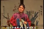 小姑贤 选段