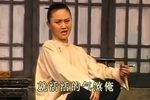 李二嫂改嫁 选段