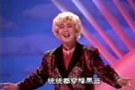 花衣裳 选段