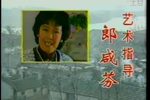 李二嫂改嫁下载
