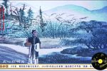 鸿雁传书 选段下载