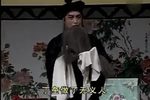 龙凤面 选段