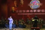 吕剧作曲名家新春音乐会