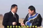 县长与小秘 1下载