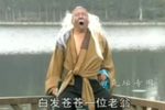 圯桥三进履 张良拜师下载