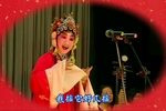 站花墙 选段下载