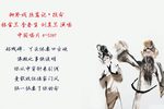 丝鸾记 抗命 选段