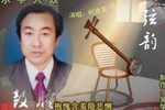 三下寒江 上 选段