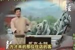 状元图 2张进平 选段