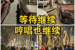 大闹天宫  选段