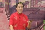 青云剑 79下 选段