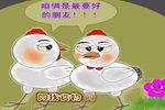 和为贵  选段