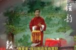 鞭打芦花 4 选段