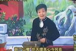 三下寒江 下肖云霞 选段