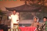 鲁达除霸 1贾幼然 选段