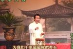千里探亲人 下贾幼然 选段