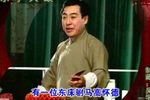 双锁山 1 选段