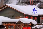 沈冰洁犯难 选段下载
