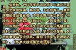 游西湖 张秀玲
