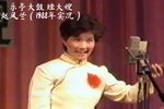 矬大嫂 赵凤兰 选段下载