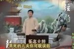 状元图 3张进平 选段
