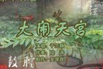 大闹天宫 2于兰静 选段