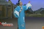 刘伶醉酒 选段