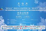 宝莲灯 全集
