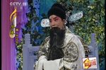 辕门斩子 见娘 选段