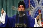 三审刁刘氏 理刑厅 选段下载
