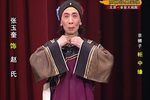 柜中缘