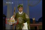 南北和 选段