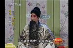 辕门斩子 选段