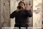 云里游 选段下载