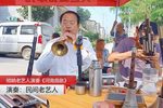 河南曲剧 选段下载