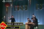 穆桂英指路