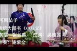 小八义下载