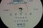 姑娘的心事