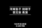 刮胡子下载
