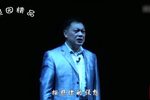 情系重渡沟 全集
