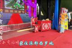 贺后骂殿第二集