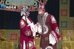 李天保娶亲第二场 选段