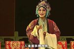 杨门女将 选段