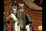 收姜维 选段