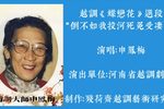 蝶恋花 选段下载