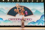 长寿村 选段